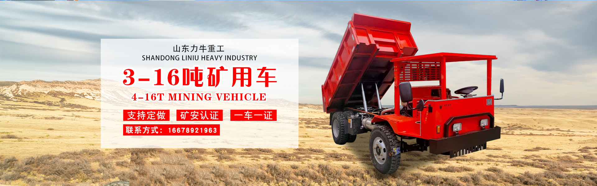 濟寧市鼎新化工有限公司